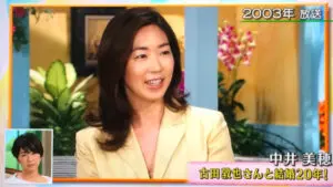 【古田敦也と中井美穂 】子供がいない理由？？嫁病気？ 仲や？