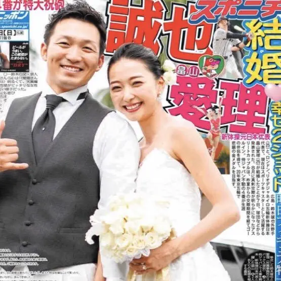 畠山愛理さんと旦那の鈴木誠也の結婚や入籍の報告