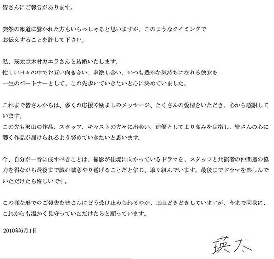 【木村カエラは再婚？】永山瑛太との馴れ初め？結婚歴？結婚いつ？離婚？結婚式 ？嫁と旦那？結婚した日？