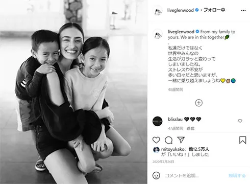 長谷川潤の子供は何人？長女の名前はきなり？インスタ？娘と息子