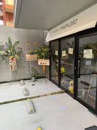 今田美桜の実家住所のパン屋？母親とカレーパン？福岡おやつ？住んでる場所を調査