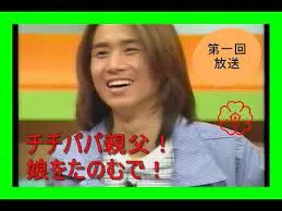 【堂本光一の実家は金持ち？】父親は住友生命役員で宮崎？住所は芦屋や横浜？家族写真？六麓荘？母親