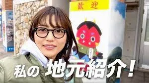 【川口春奈の実家住所】長濱ねるも五島列島で特定？五島列島美人？出身地島で福江島！