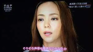 安室奈美恵のなぜ芸能会の引退理由よくある質問