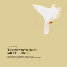 ミスチル「tomorrow never knows」（トゥモロー・ネヴァー・ノウズ）タイトルの意味？ビートルズ？