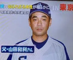 山田裕貴の父の山田 和利の現在は？