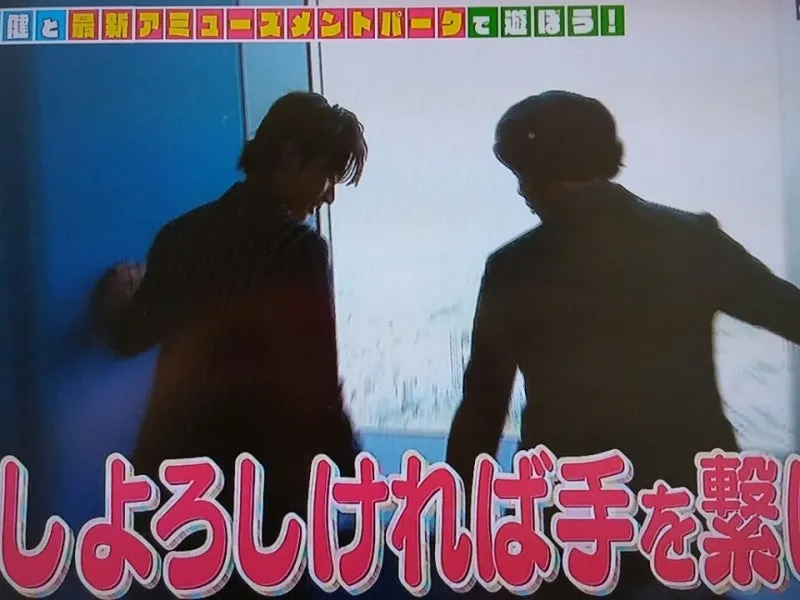 キンキキッズどうなる？堂本剛と堂本光一の関係？