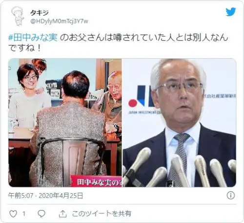 田中みな実の父親は田中正明はデマ？三菱UFJ？JCB