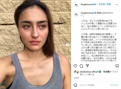 長谷川潤とデイビッドの離婚理由や原因は？インスタ？