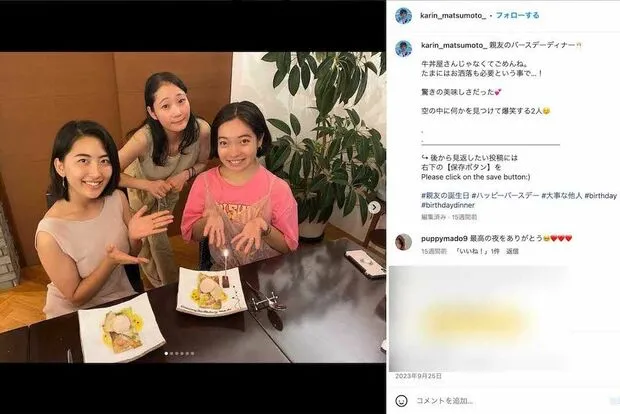 山小屋で同居女優の3人とは