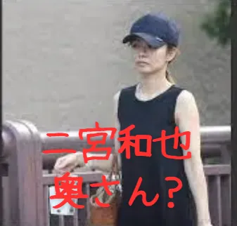 【二宮和也の奥さん？】妻伊藤綾子の顏？子供？年齢？嫁匂わせ画像？一般人？インスタ？ニノ